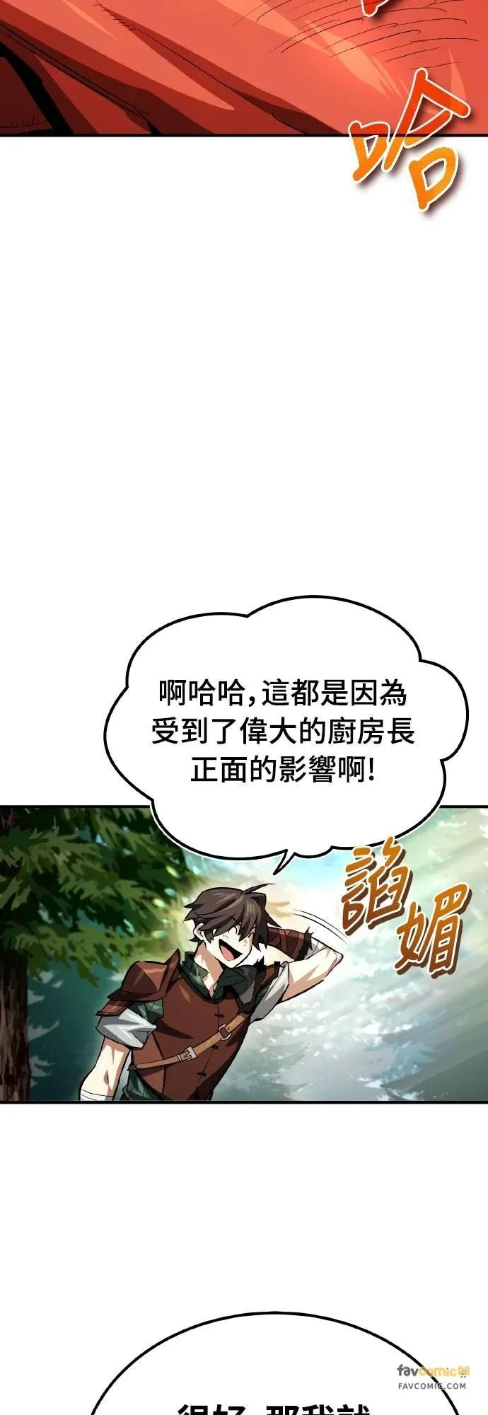 第6话 第26页