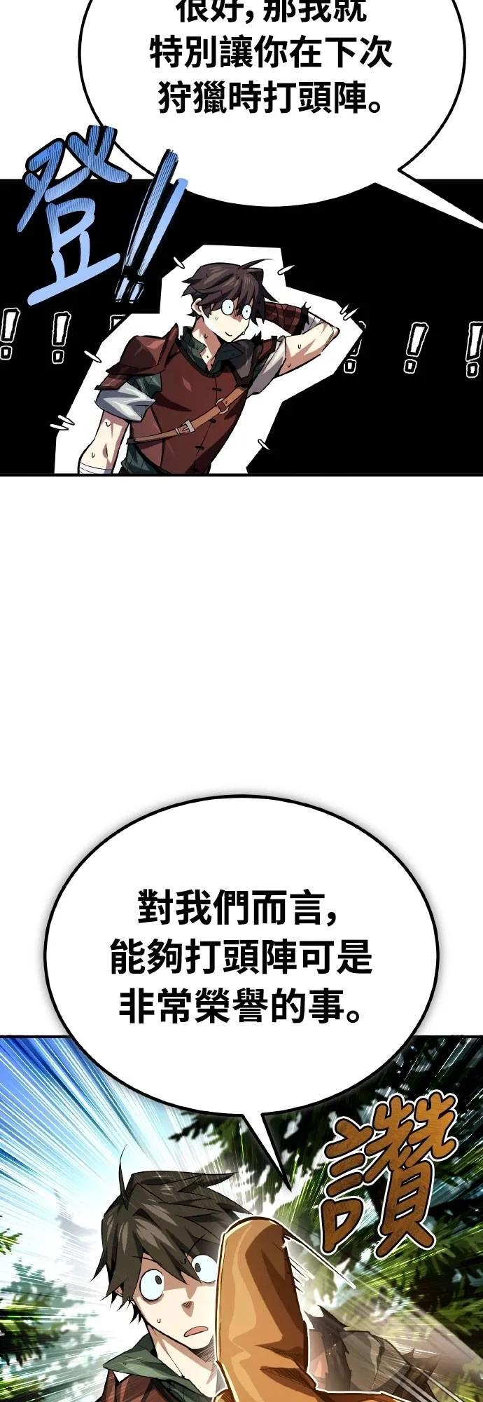 第6话 第27页