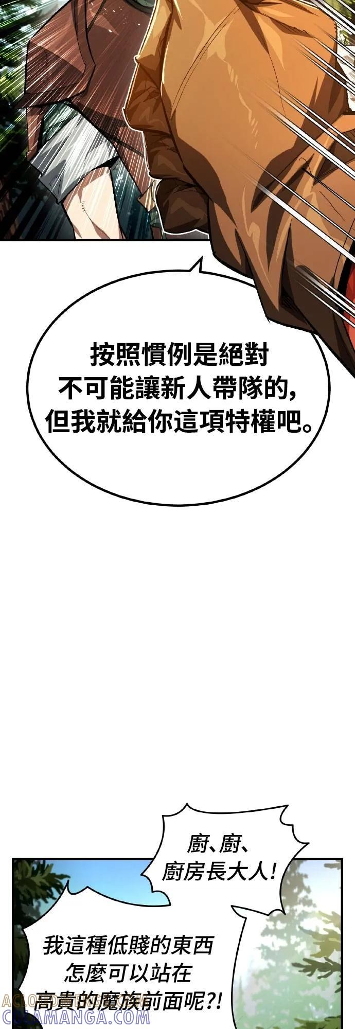 第6话 第28页