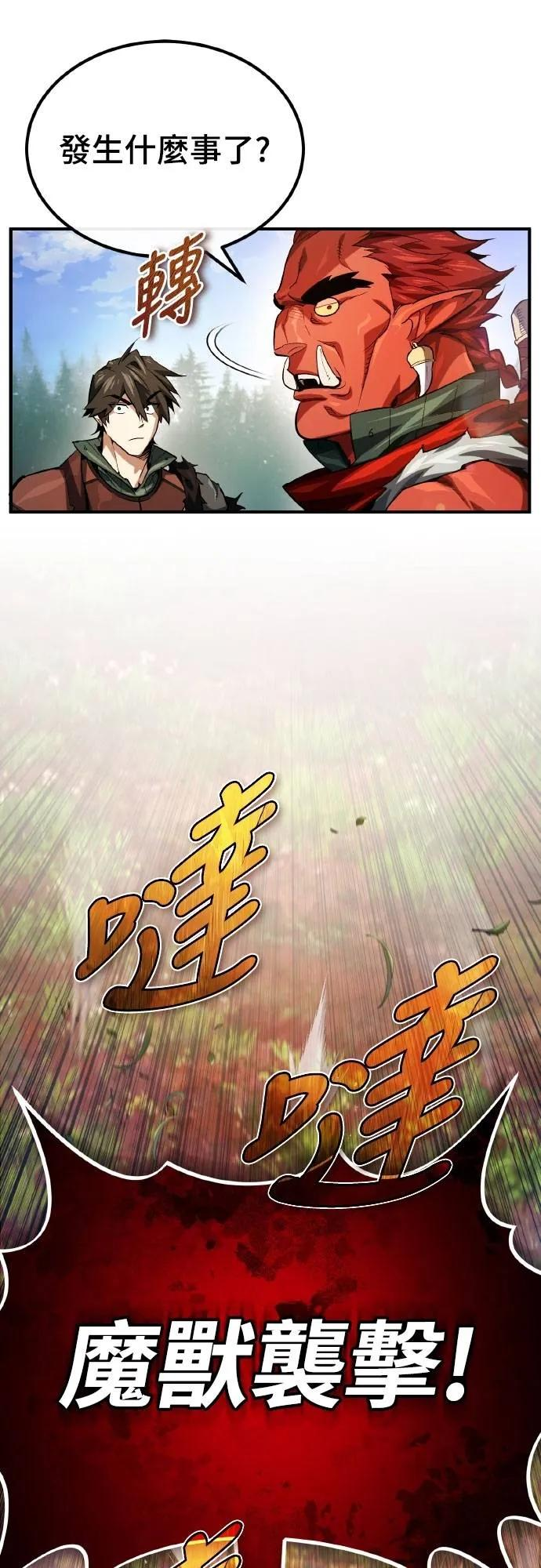 第6话 第30页