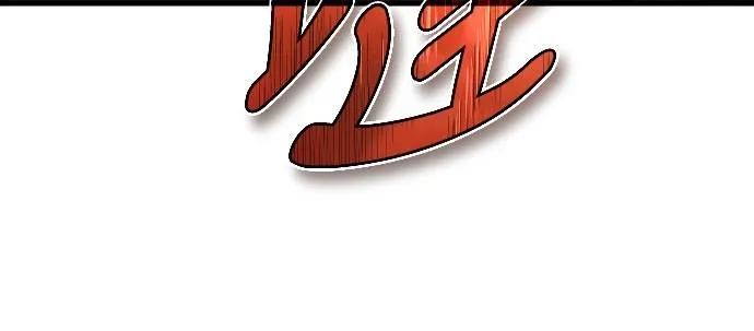 第6话 第32页