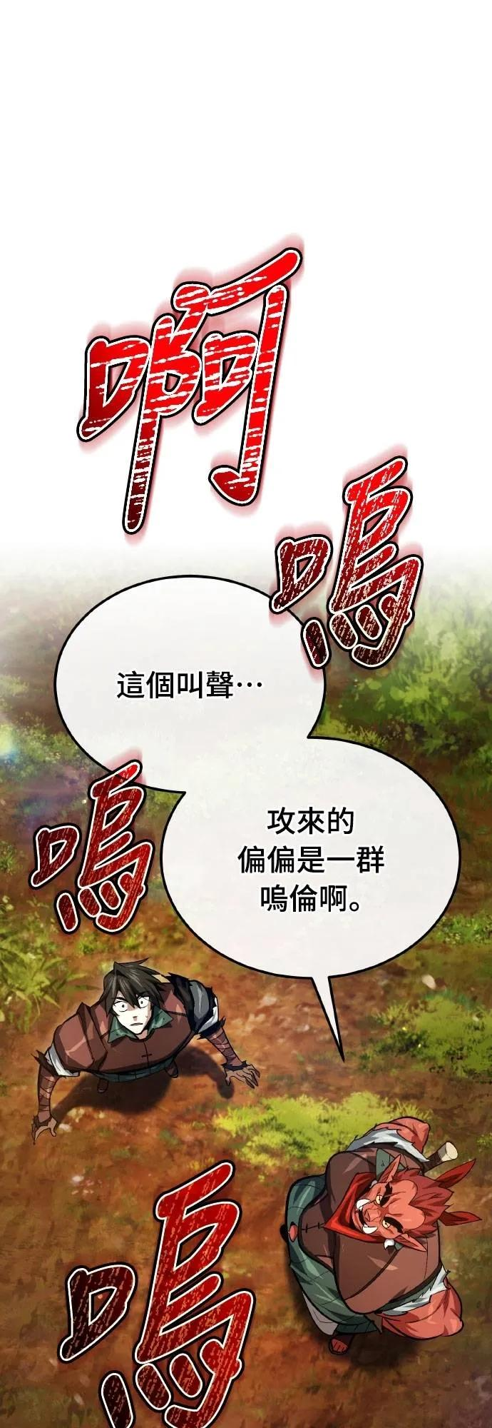 第6话 第33页