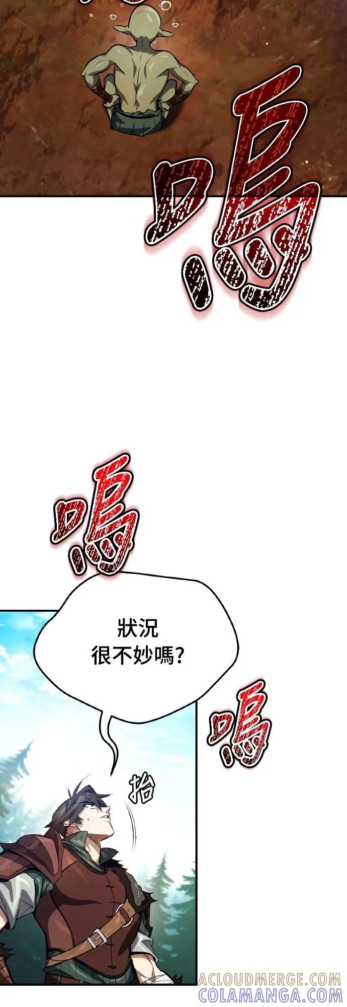 第6话 第34页