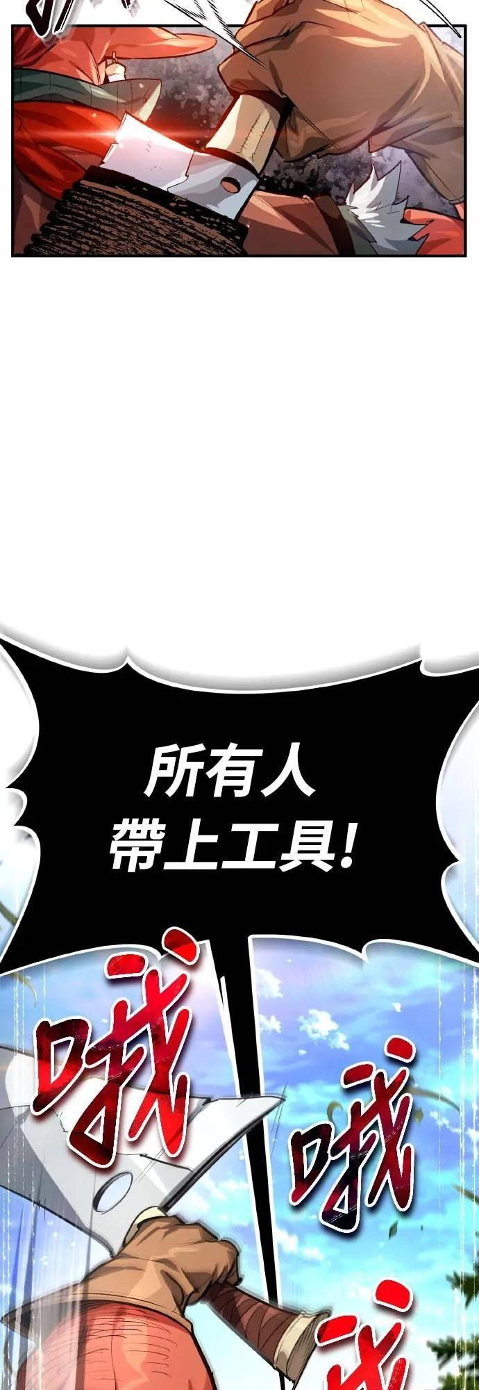 第6话 第36页