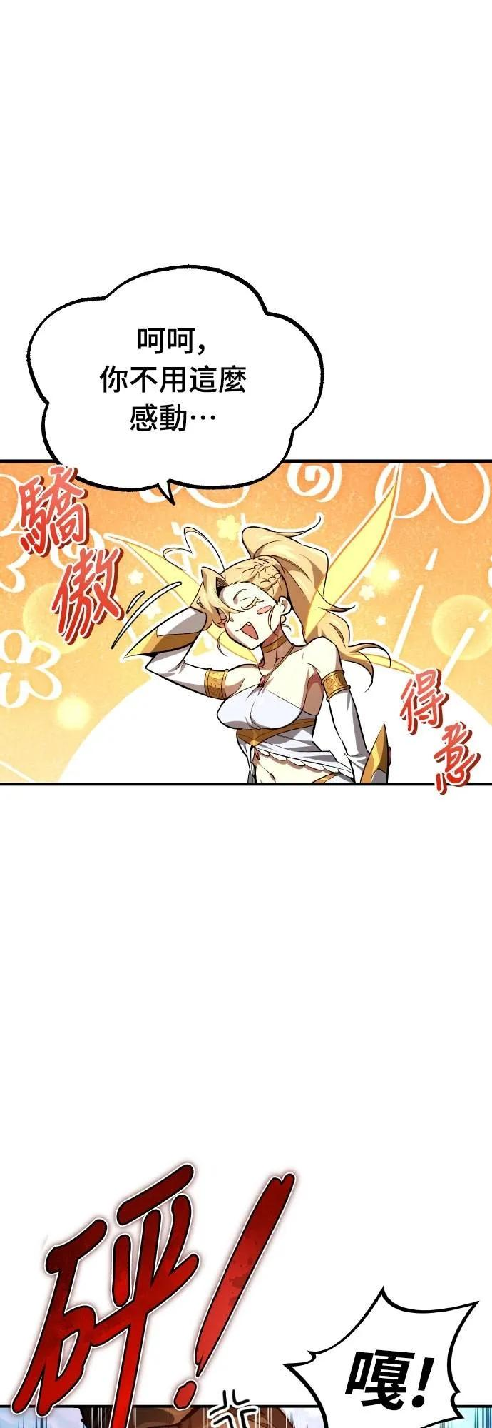 第6话 第41页