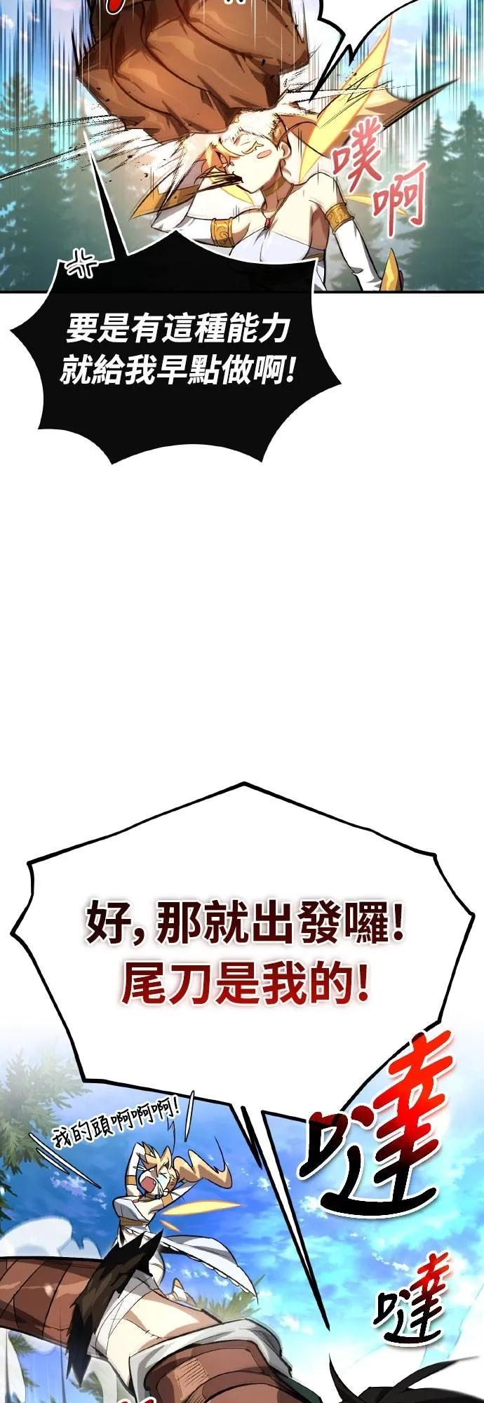 第6话 第42页