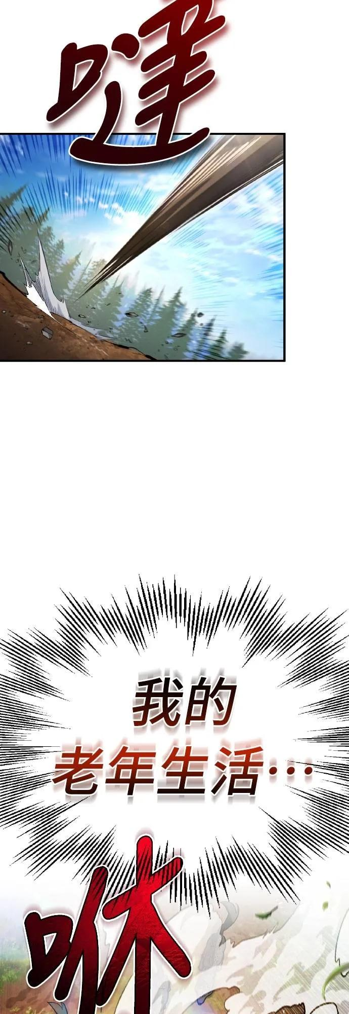 第6话 第45页