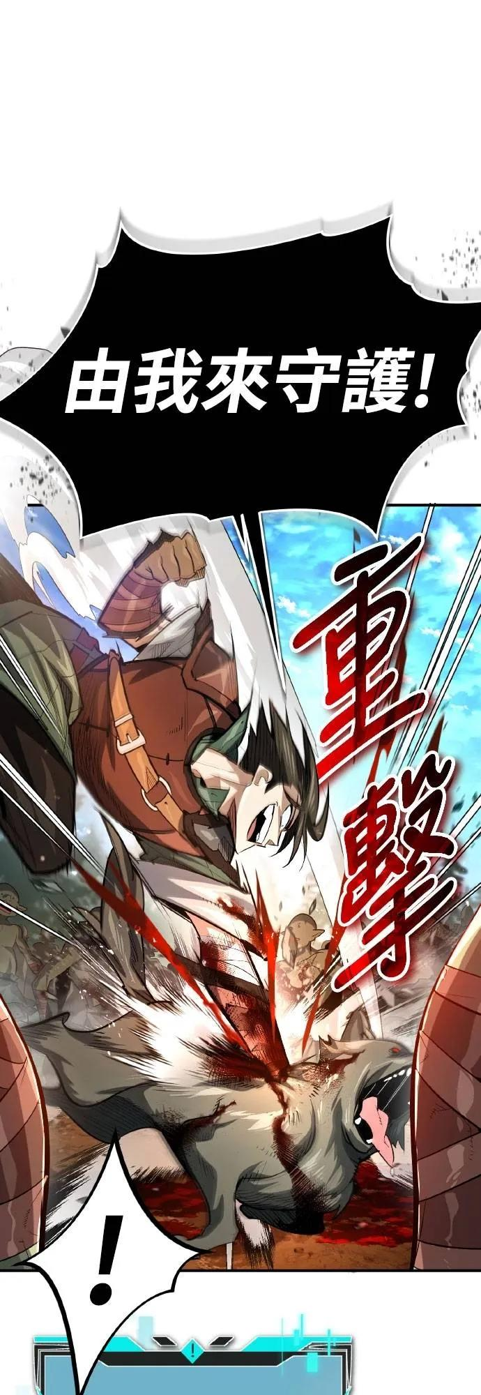 第6话 第47页