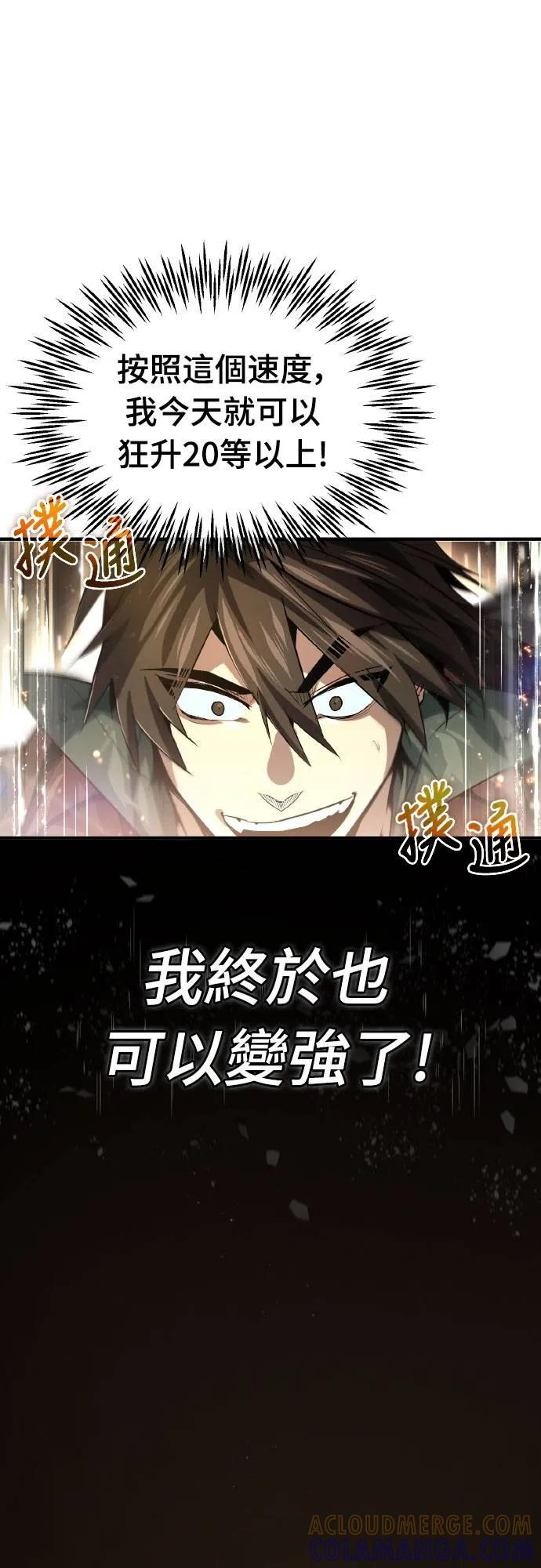 第6话 第49页