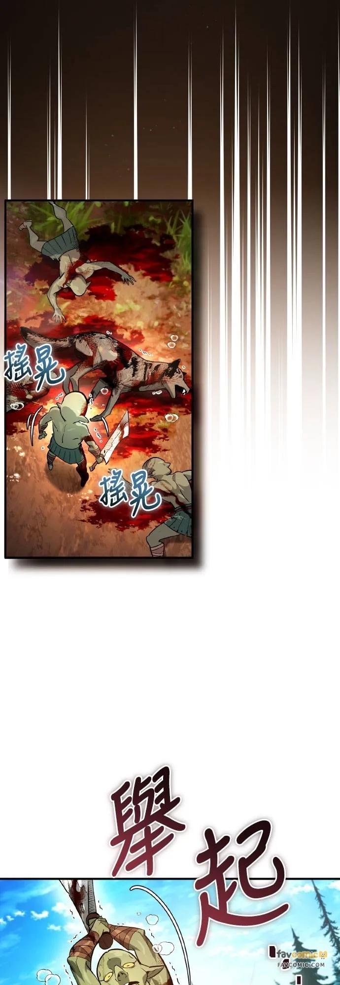 第6话 第50页