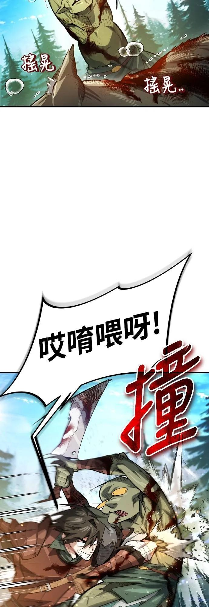 第6话 第51页
