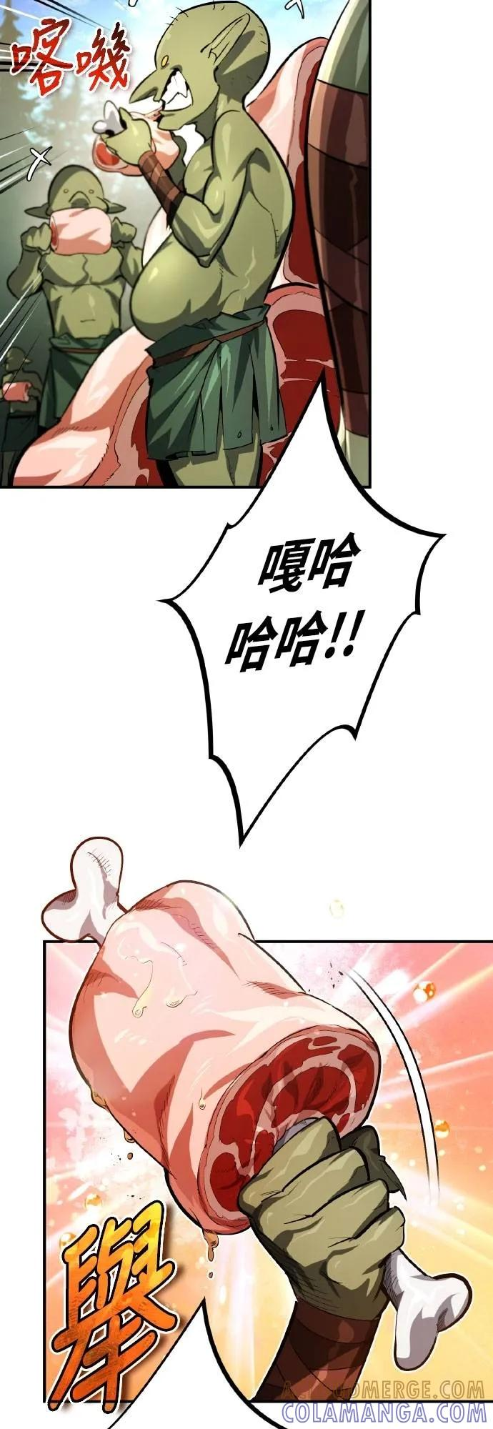第6话 第58页