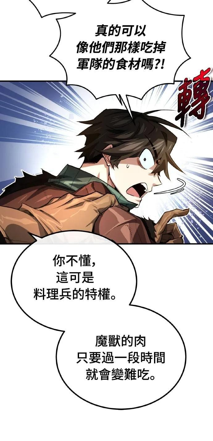 第6话 第62页