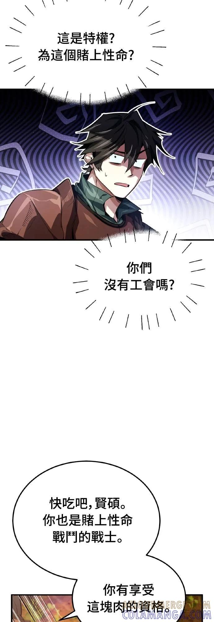 第6话 第64页