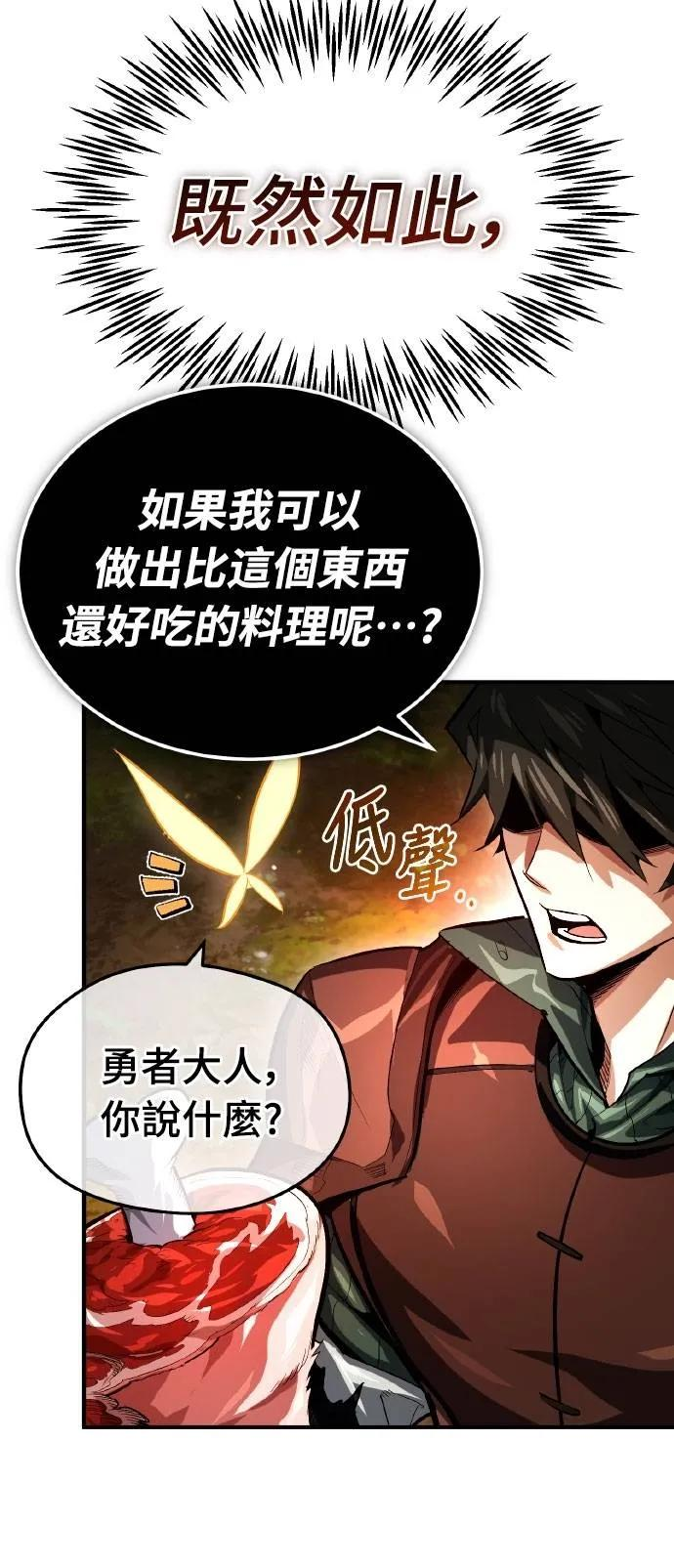 第6话 第69页