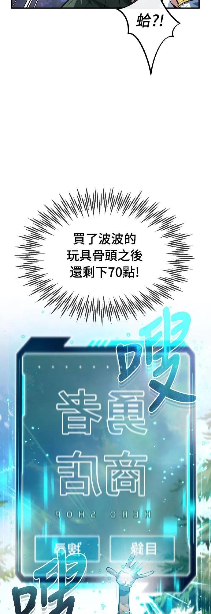 第6话 第72页