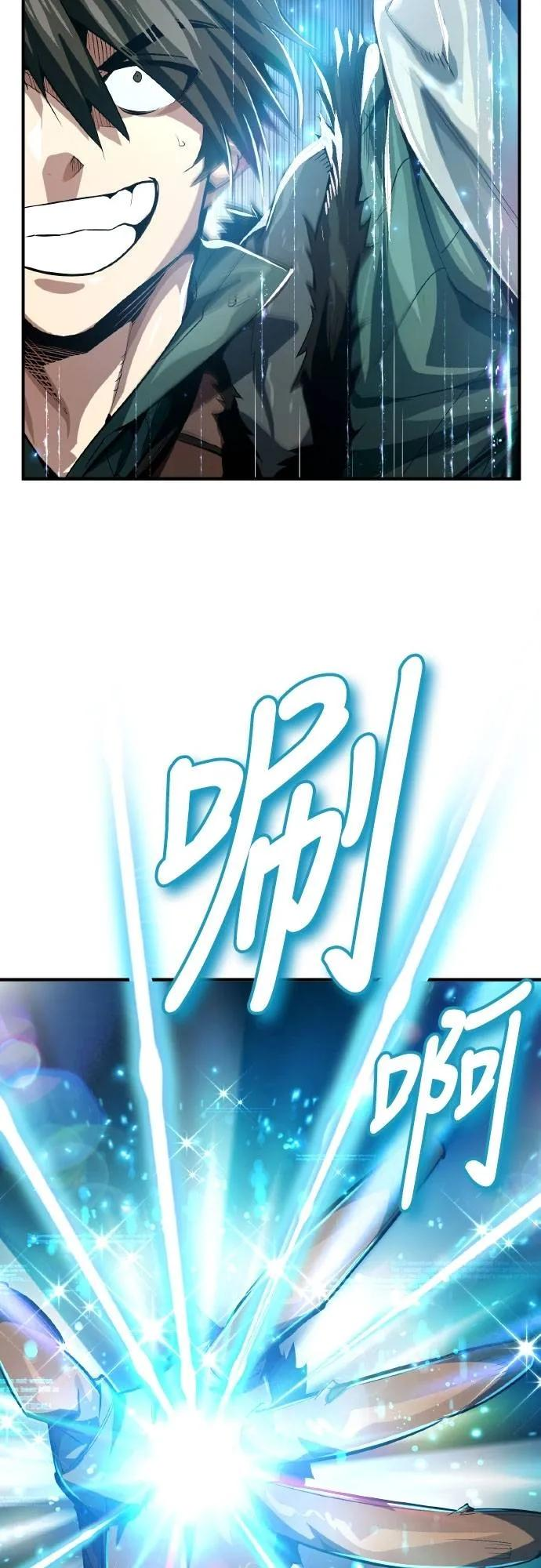 第6话 第74页