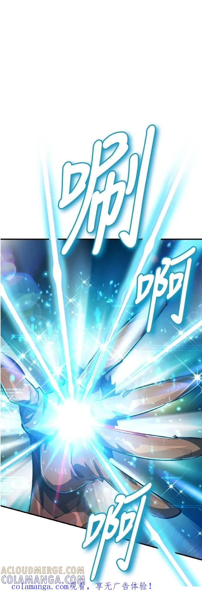 第7话 第1页