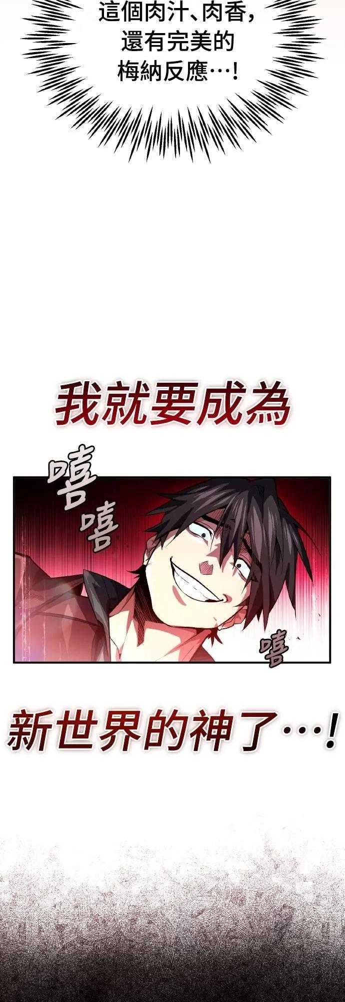 第7话 第9页