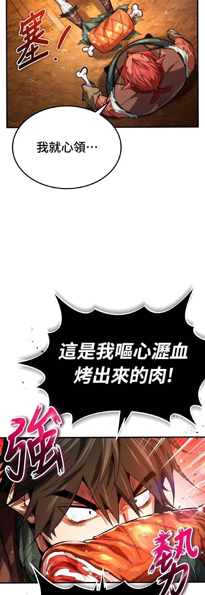 第7话 第12页