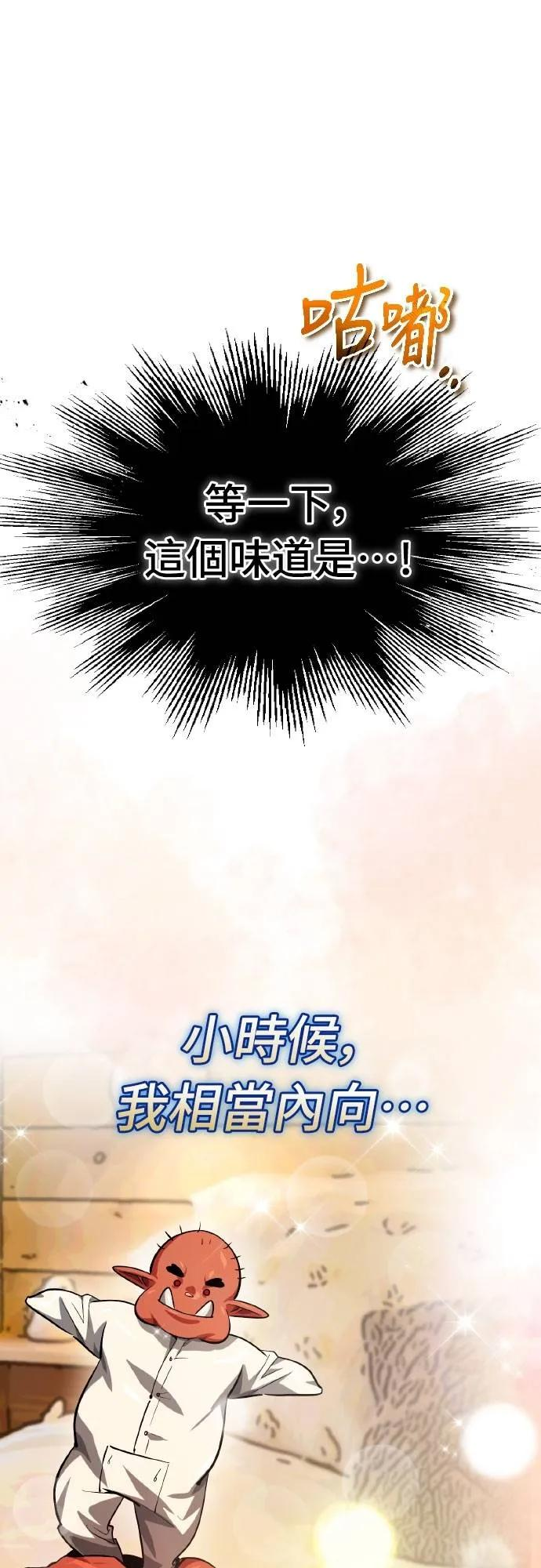第7话 第15页