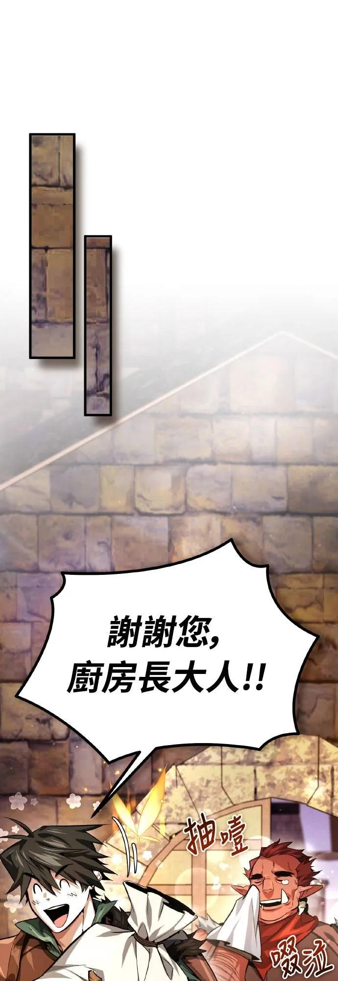 第7话 第18页