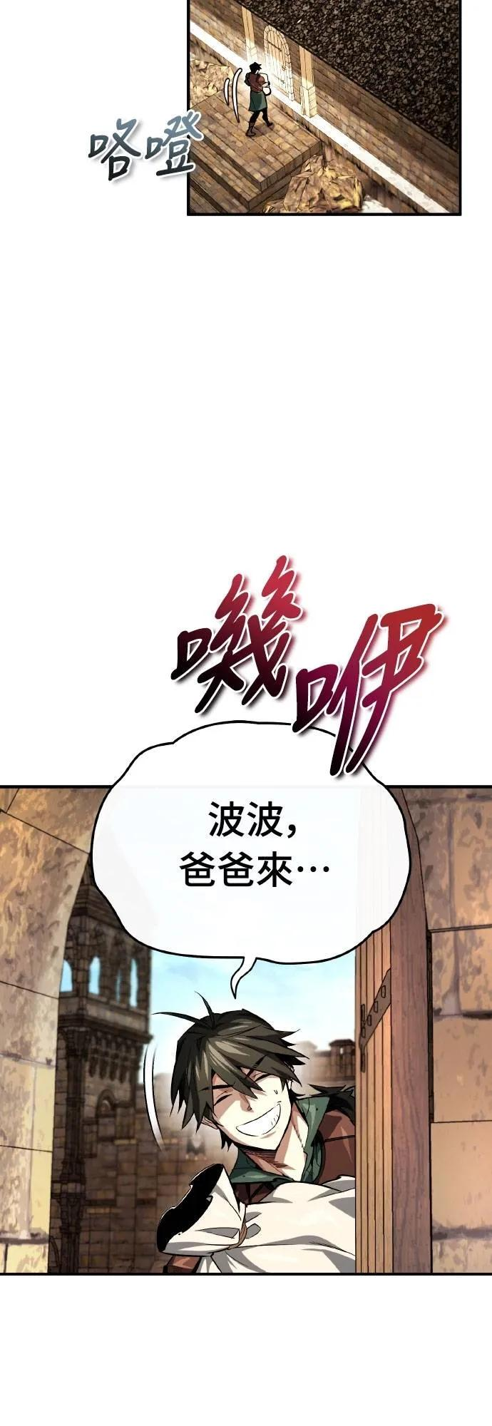 第7话 第20页