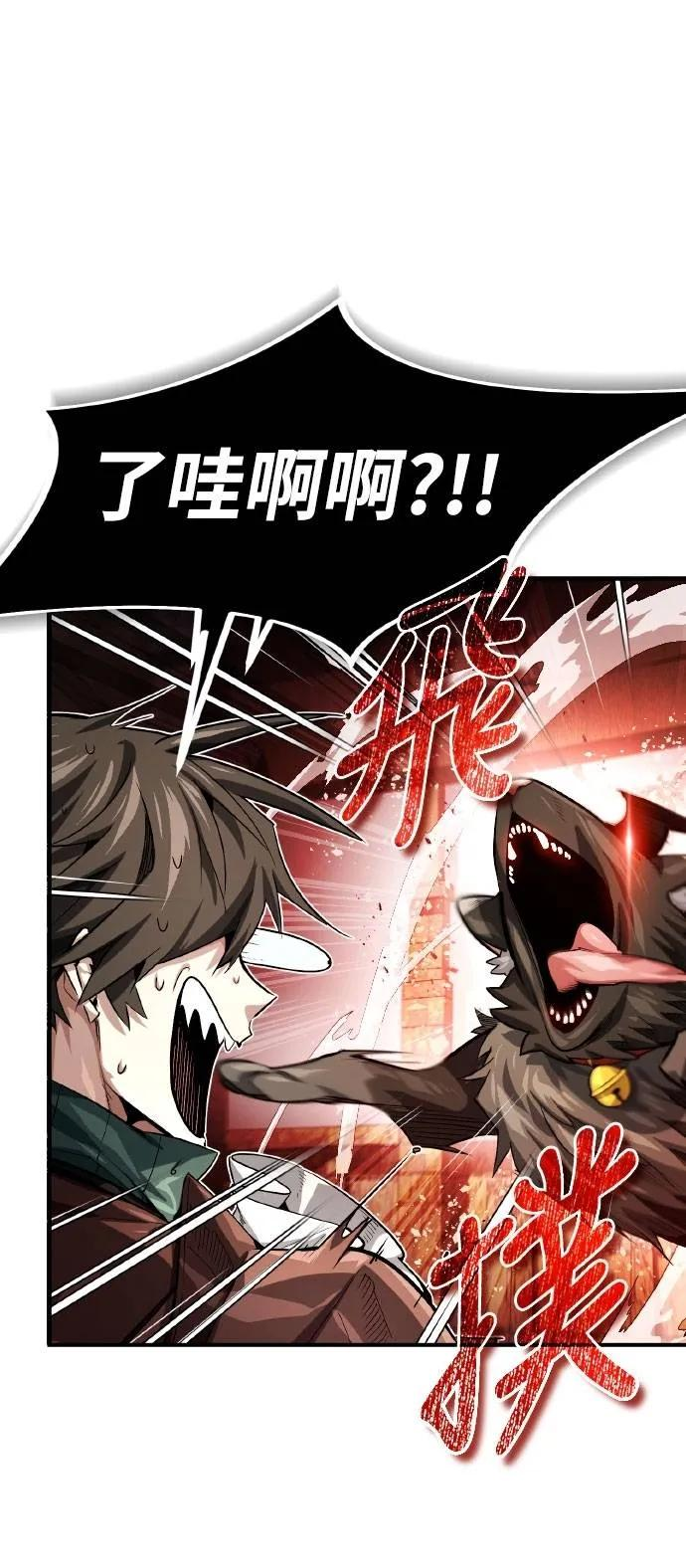 第7话 第21页