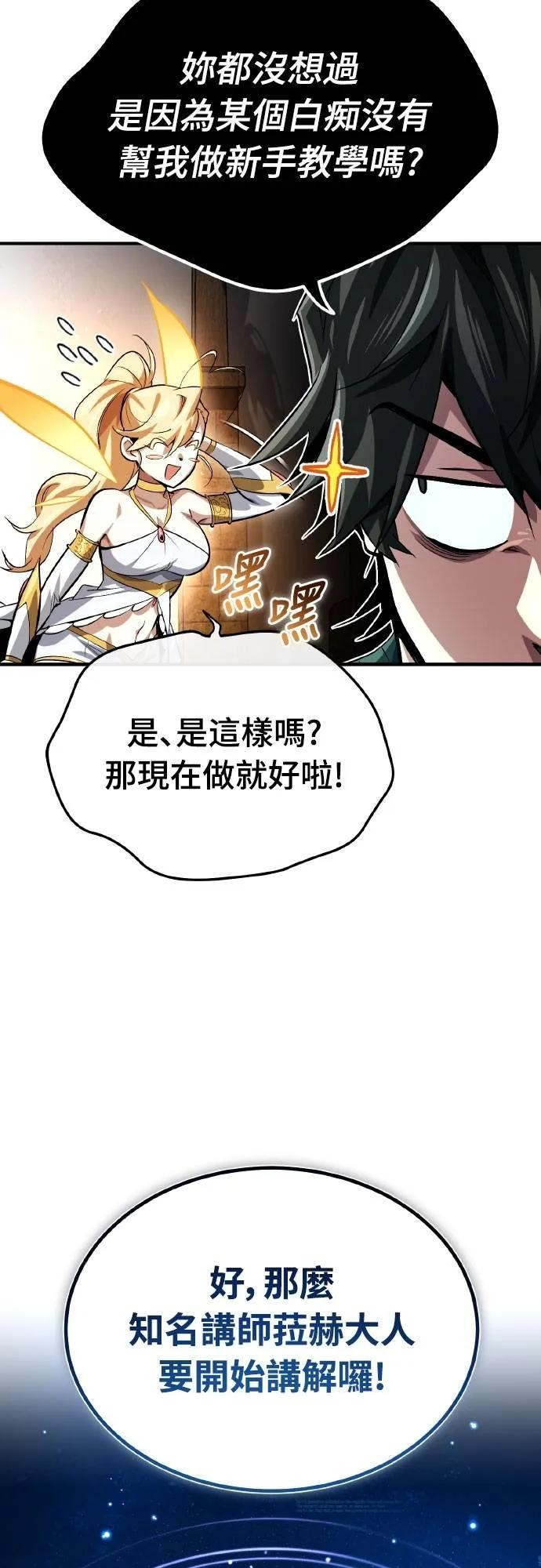 第7话 第30页