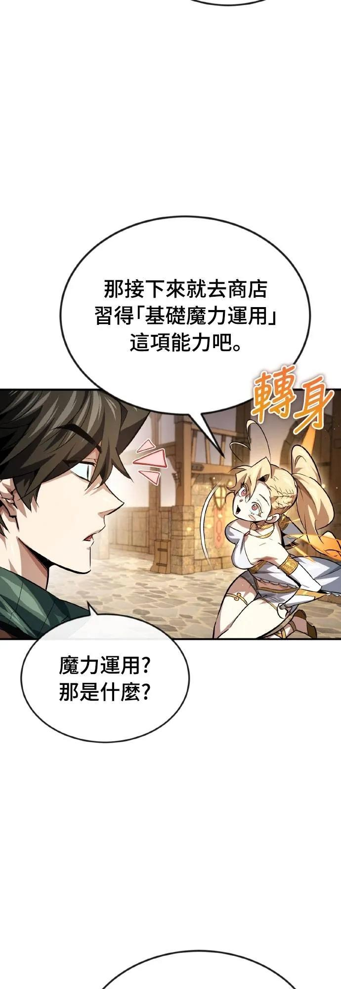 第7话 第36页
