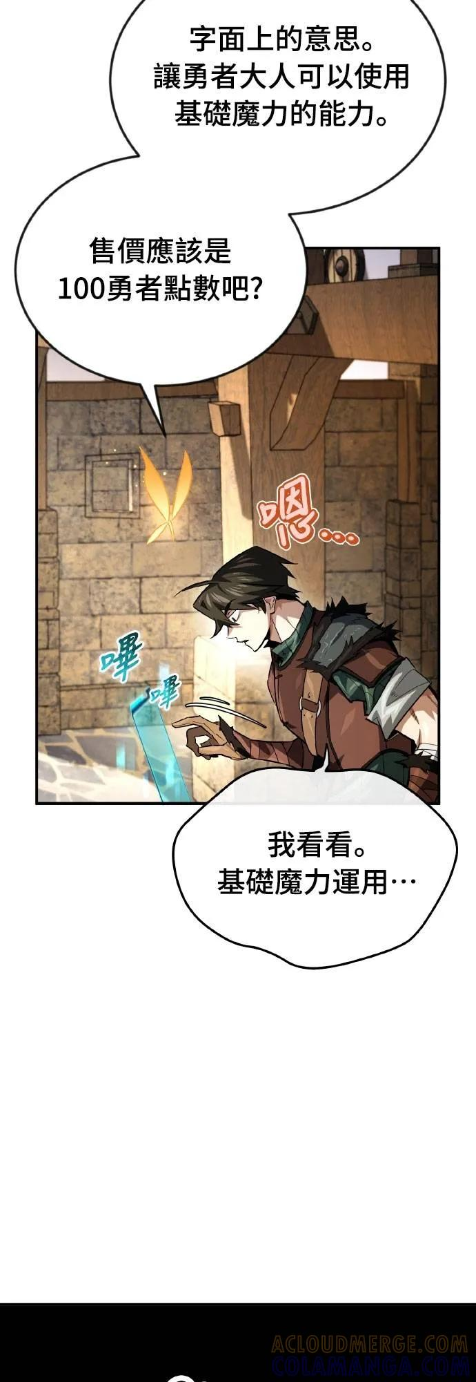 第7话 第37页