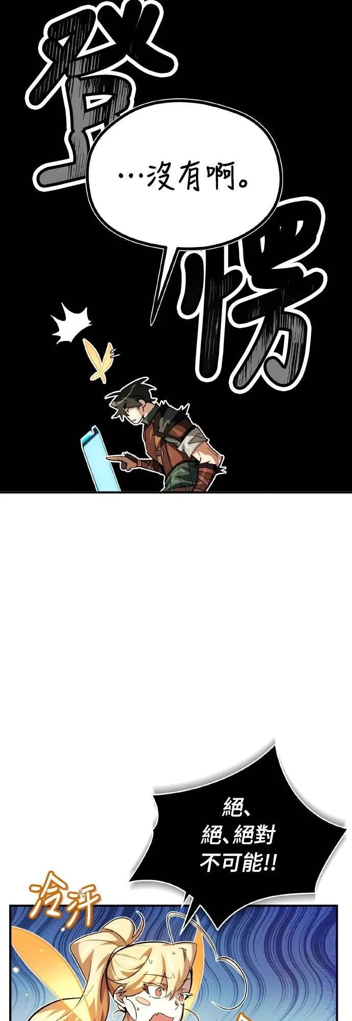 第7话 第38页