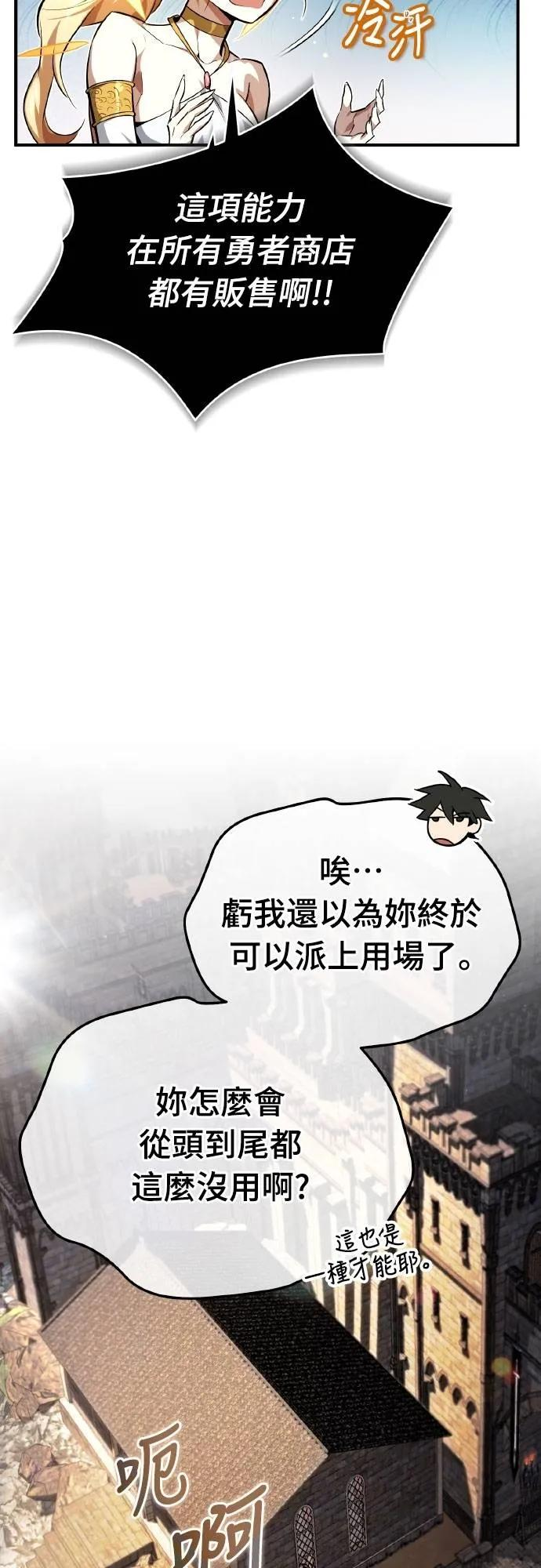 第7话 第39页