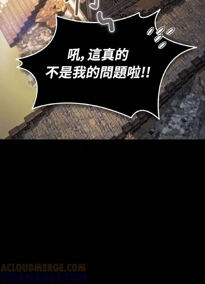 第7话 第40页
