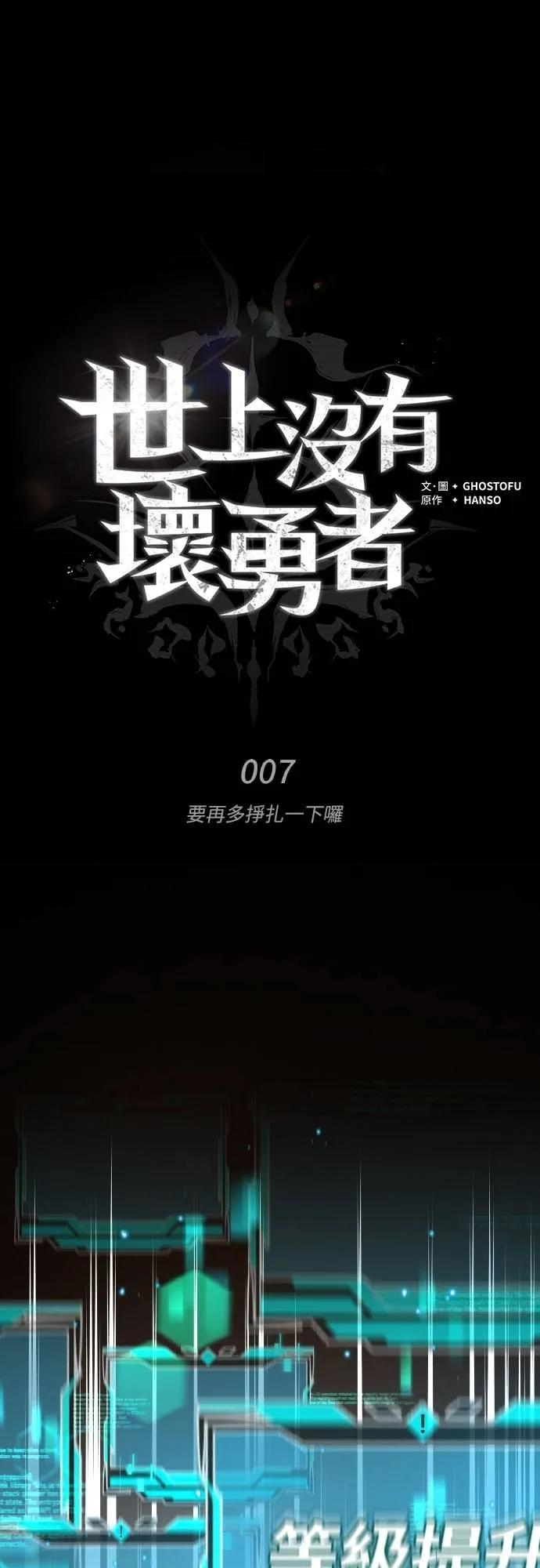 第7话 第41页