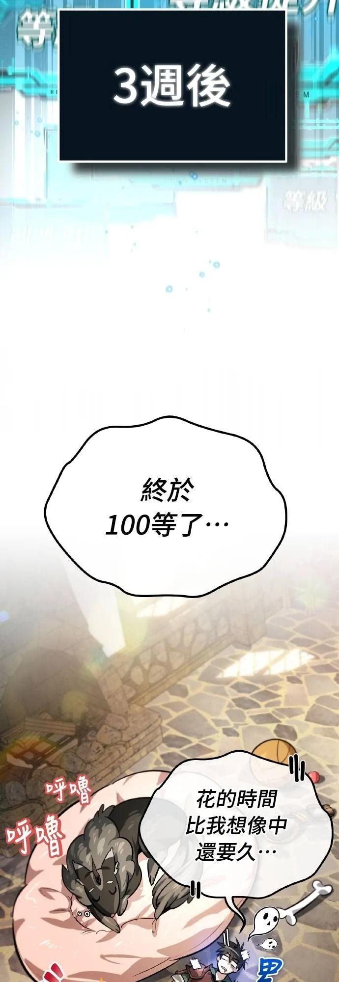 第7话 第42页
