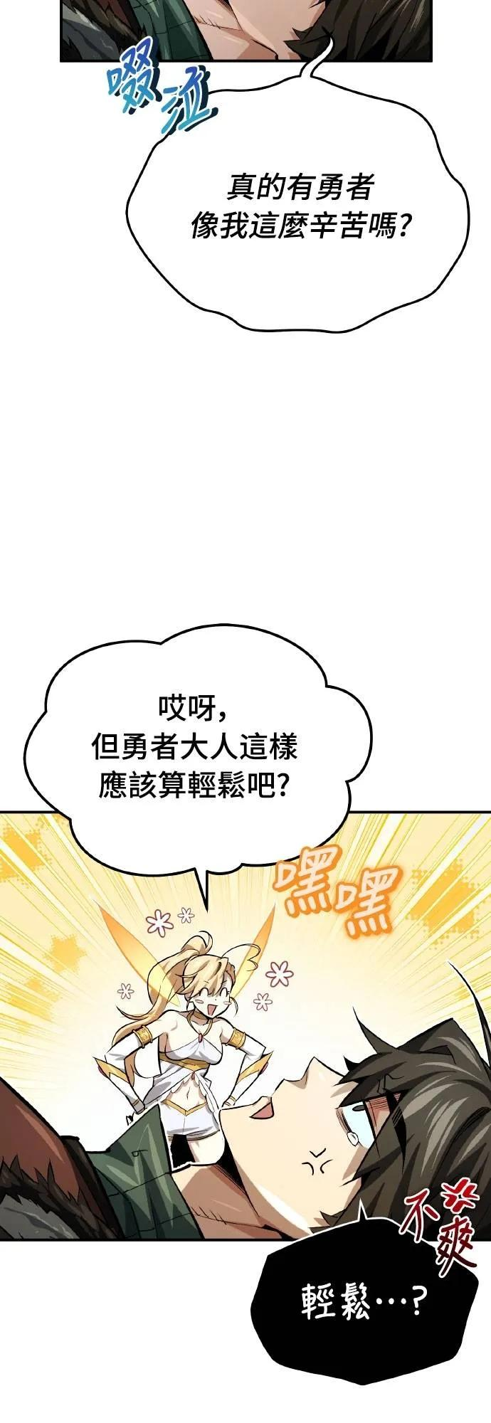 第7话 第44页
