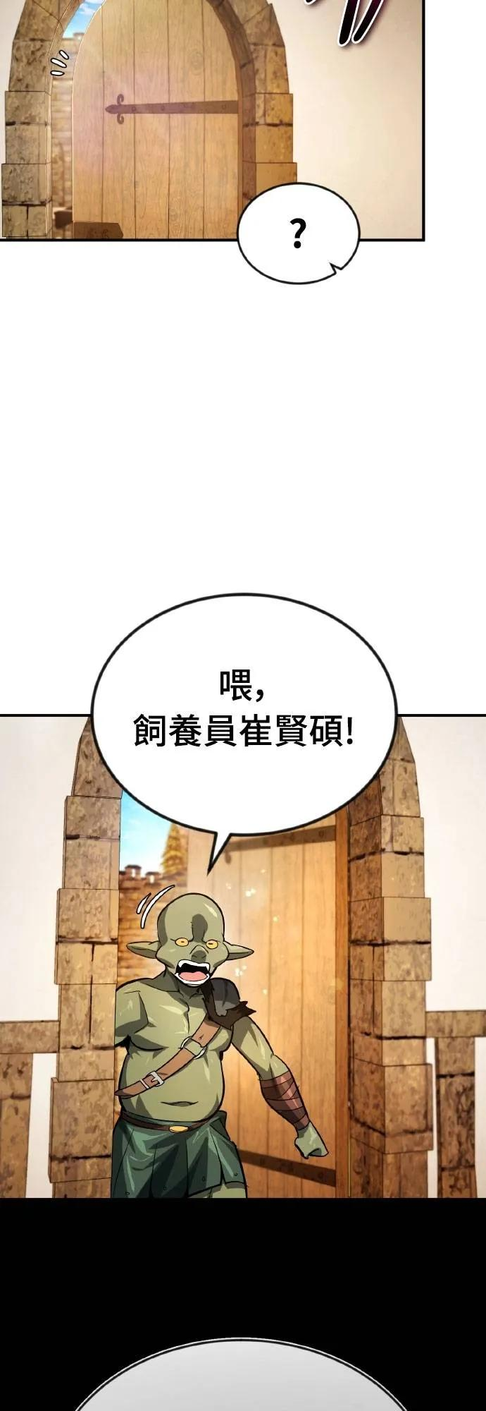 第7话 第47页