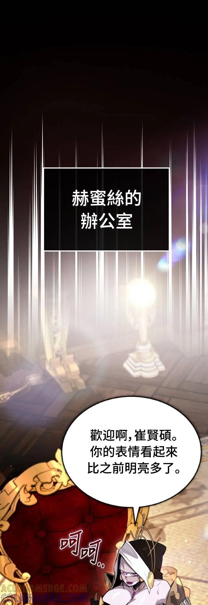 第7话 第49页