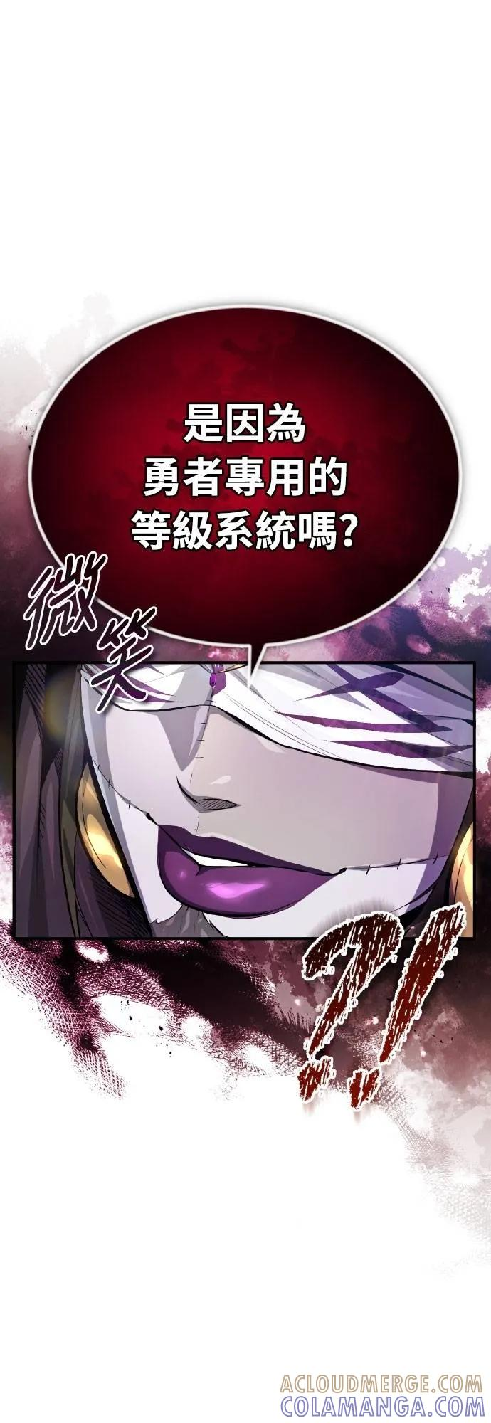 第7话 第52页