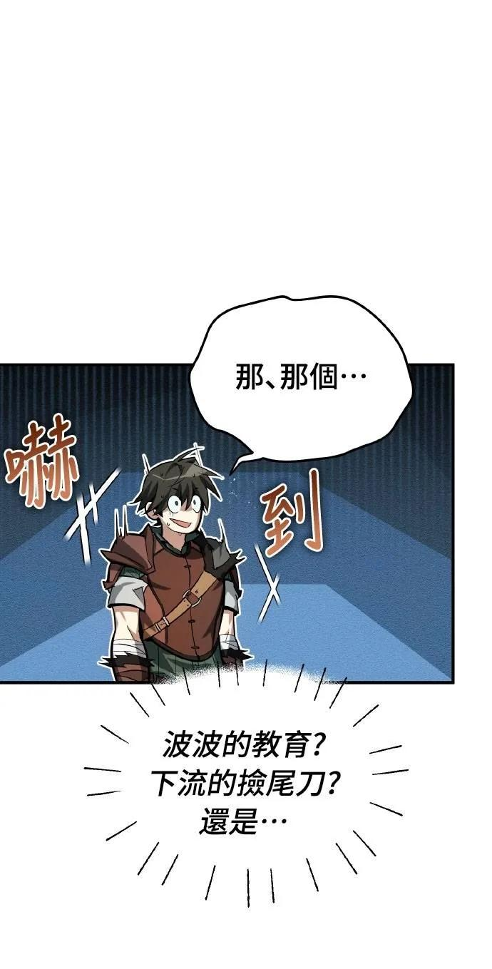 第7话 第56页
