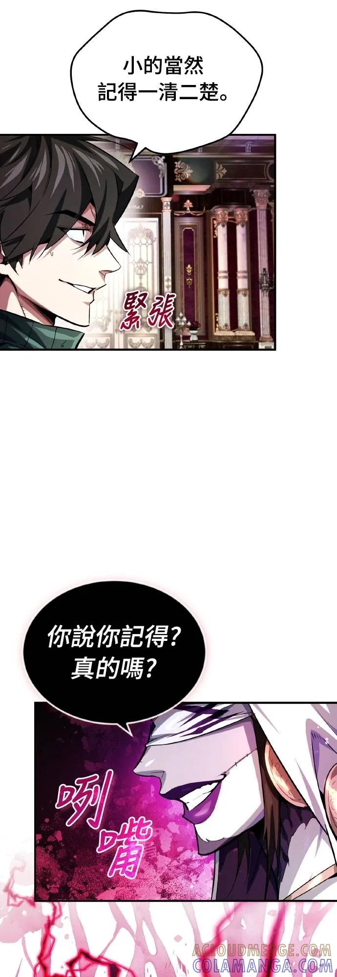 第7话 第58页