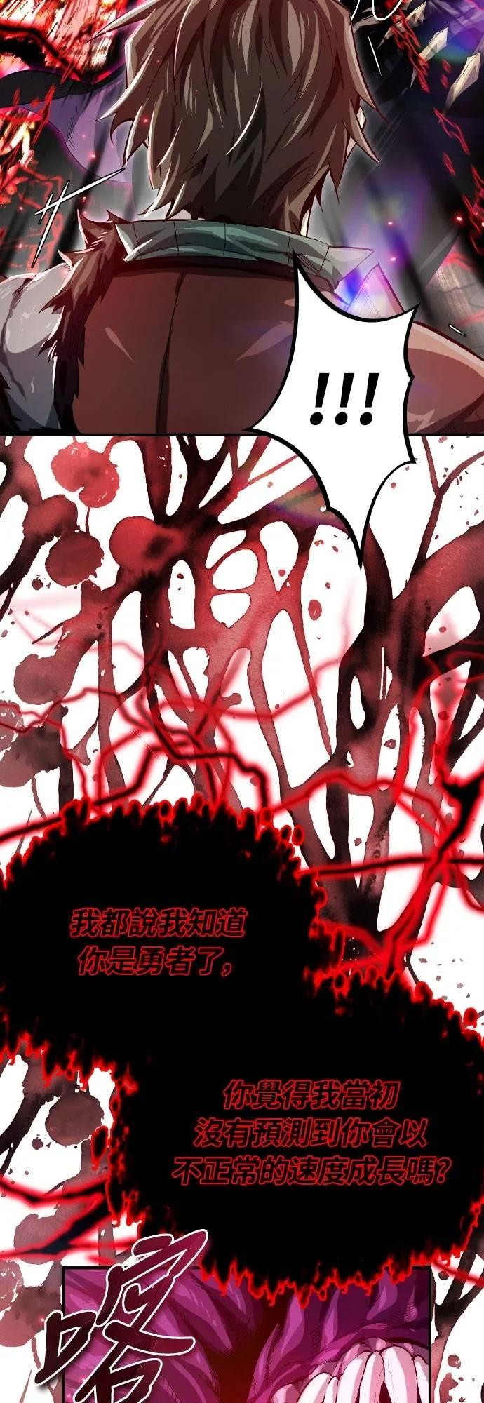 第7话 第60页