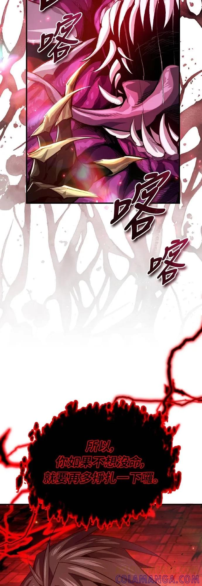 第7话 第61页