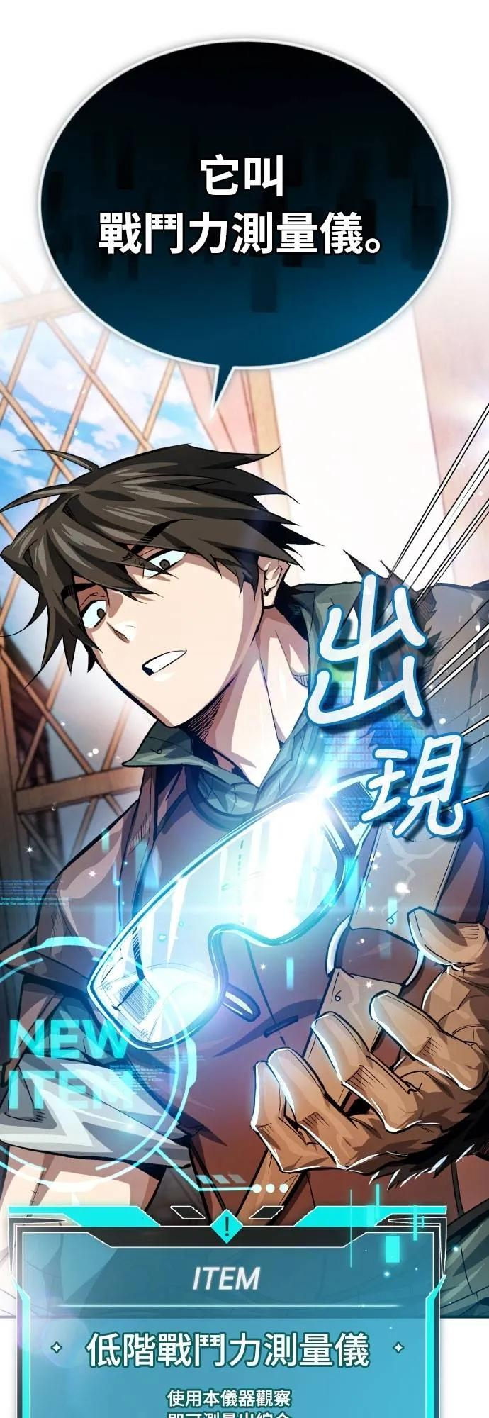 第7话 第69页