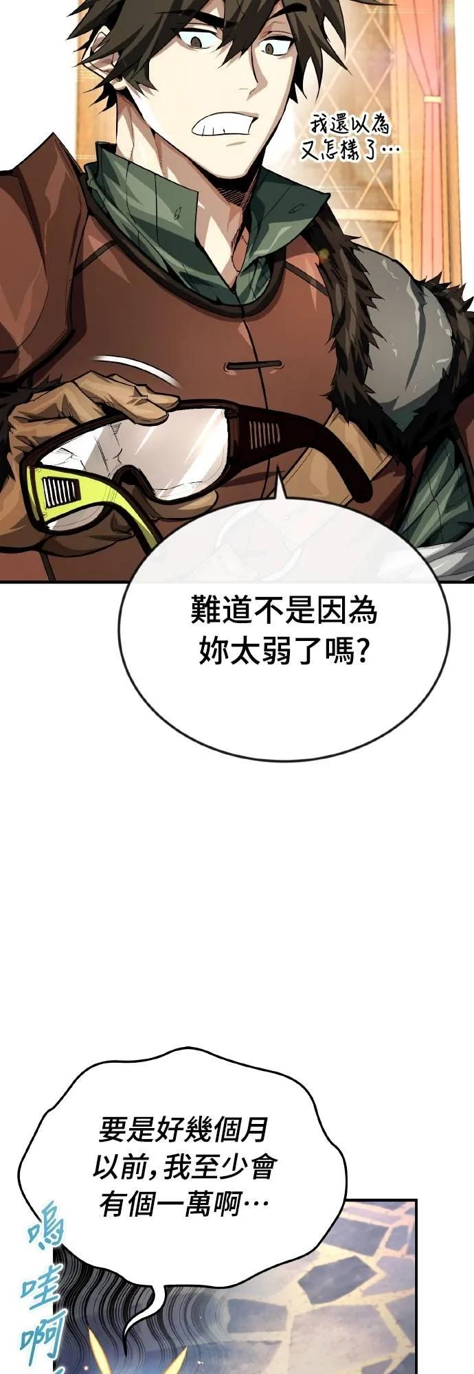 第8话 第5页
