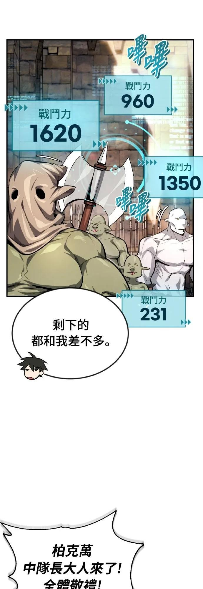第8话 第11页