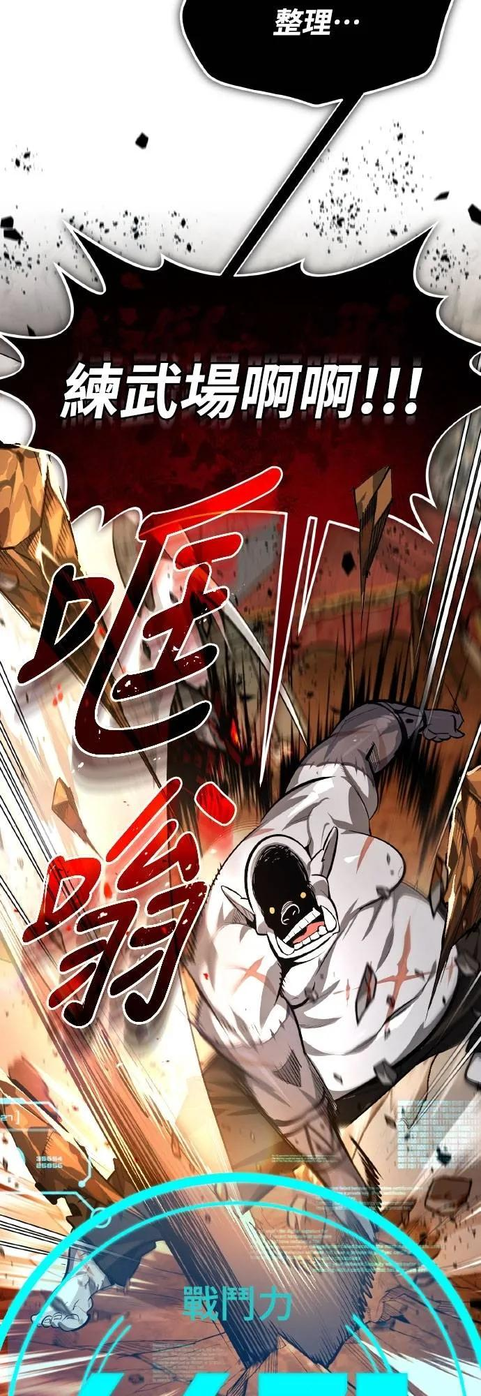 第8话 第14页