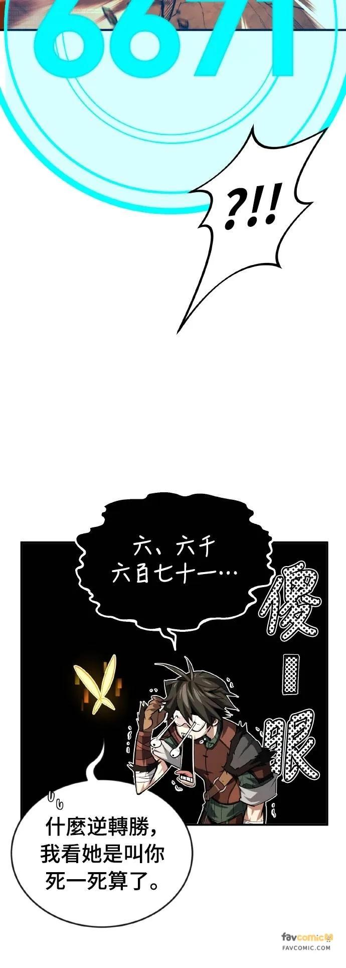 第8话 第15页