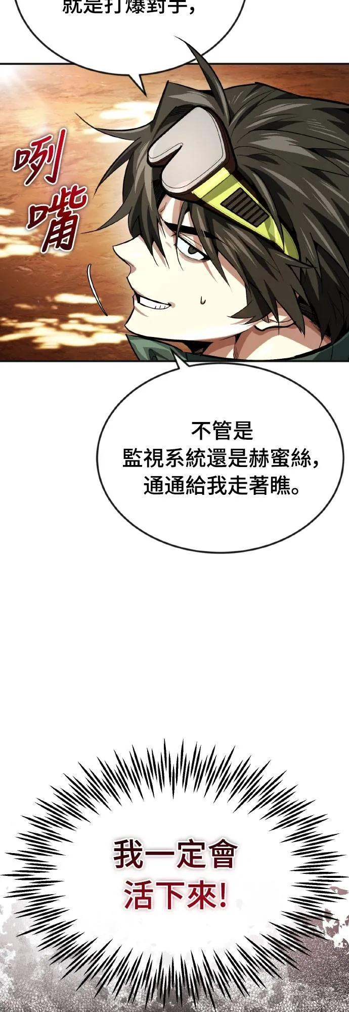 第8话 第18页